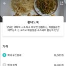 황태도둑 이미지