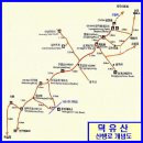 가연산악회 제70차 무주 덕유산(1월 26일 일요일) 이미지