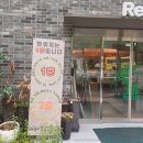 리싸이클세상 이미지