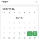 서산클럽아일랜드 이미지
