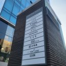 대독장 충정로점 네이버블로그