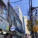 평래옥 | 을지로 맛집 평양냉면 평래옥