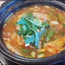 도마본가 이미지