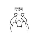 푸라닭 치킨 동두천지행점 이미지