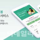 아이돌봄&놀이돌봄 양성과정 이미지