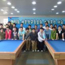 당구벅스 Daum카페