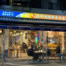 나영푸드 | 대만 타이난 꼬치구이 맛집(레이크쇼어호텔 근처) 내돈내산 후기 (메뉴 가격 웨이팅 분위기 위치)