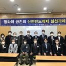 공존연구소