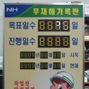 포항축산농협 육가공공장 - 38188 | 포항축산농협 육가공공장