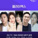 미디어메이드