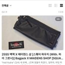 디데이(D day) 타이어 | 26/3/20~22 주말 일기