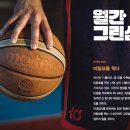 디자인그린섬