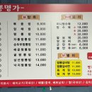 상남짬뽕명가 이미지