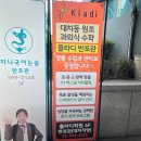 중등수학지도사(심화편) | 반포 초등 수학학원 중등 초견 눈높이수업으로 심화까지