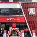 케이에프씨(KFC)파주문산점 이미지