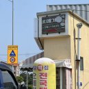 제주 오메기떡 택배 서귀포 예담떡집
