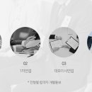 이덕아이앤씨 이미지