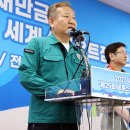 이상민 "새만금 케이팝 콘서트 연기…템플 스테이 등 관광 준비" 이미지