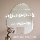 검단성인피아노 &lt;First&gt; 하우스콘서트 후기