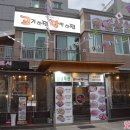 달빛에 고기한점 이미지