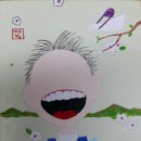 현대민화 이미지