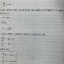 물리해양 계산 도와주세요..! 이미지