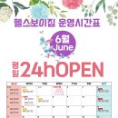 캐럿21약국 이미지