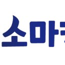 코뿔소한의원 이미지