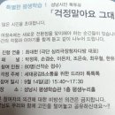 청자다방 - 장성군 충무길 9-3 | 청자다방