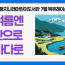 둥지나래 이미지