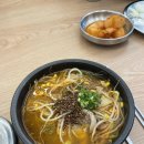 여수 노포맛집 나진국밥 안양평촌점