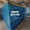 충남예술고등학교 이미지