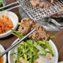 회나무염소식당 이미지