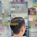 남자묭실# 이미지
