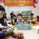 대림어린이집 이미지