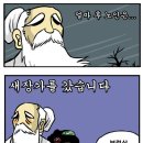새옹지마 - 마포구 굴레방로9길 46 | 새옹지마