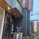 효령로68길 104 | 남부터미널 점심특선 <소나기> 화요일 제육쌈밥 후기(요일별 점심메뉴 운영 식당)