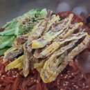 비빔 이미지