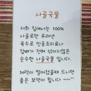 24시부산왕돼지국밥 이미지