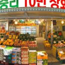 중리상회 이미지