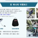 휴대용유모카 아이카랜드 에페시 트라이크, 유모차보다 좋은 이유