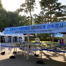 영등포구보건소 이미지