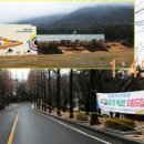 사격장입구 버스정류소 이미지