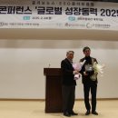 주식회사 글로벌이노텍
