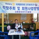 금성냉동공사