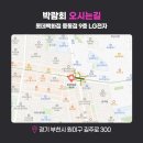 롯데백화점 중동점