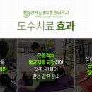 연세신통마취통증의학과의원 이미지