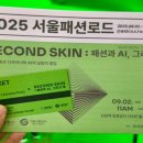 김미정패션
