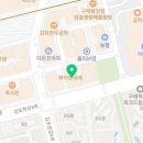 국가대표안마원본점 이미지