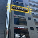 전북치과기공소 | 전주 에코시티 '탑 클래스 치과' 솔직 후기 (+매우 만족)